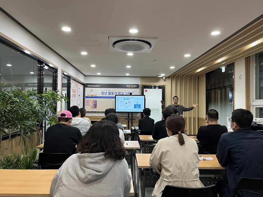 6.청년활동가 학교(1기)-2025 예천군 청년행복뉴딜프로젝트 (4월)